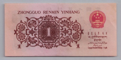[Resmi Tam Görüntüle]
