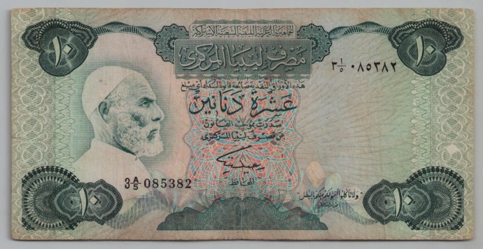 [Resmi Tam Görüntüle]