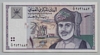 [Oman 1 Rial Pick:P-34]