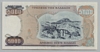 [Greece 5,000 Drachmai Pick:P-203]