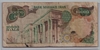 [Iran 10,000 Rials Pick:P-107a]