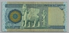 [Iraq 500 Dinars Pick:P-98Ab]
