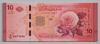 [Syria 10 Pounds]