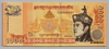 [Bhutan 1,000 Ngultrum]