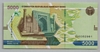 [Uzbekistan 5,000 Som]