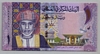 [Oman 1 Rial]