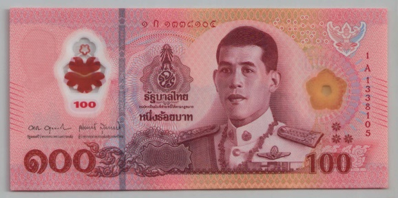 [Resmi Tam Görüntüle]