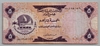 [United Arab Emirates 5 Dirhams]