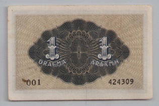 [Resmi Tam Görüntüle]