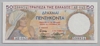 [Greece 50 Drachmai]