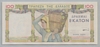 [Greece 100 Drachmai Pick:P-105]