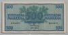 [Finland 500 Markkaa]