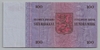 [Finland 100 Markkaa Pick:P-109]