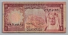 [Saudi Arabia 1 Riyal]