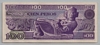 [Mexico 100 Pesos Pick:P-74c]