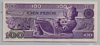 [Mexico 100 Pesos Pick:P-74c]