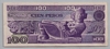 [Mexico 100 Pesos Pick:P-74c]