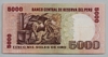 [Peru 5,000 Soles Pick:P-123]