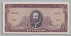 [Chile 1 Escudo]