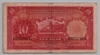 [China 10 Yuan Pick:P-155]