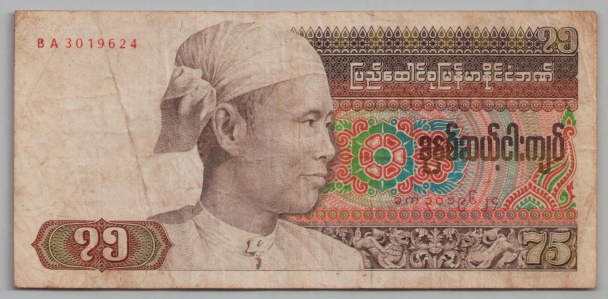 [Resmi Tam Görüntüle]