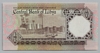 [Libya 1/4 Dinar Pick:P-52]