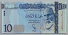 [Libya 10 Dinars]