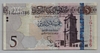 [Libya 5 Dinars]