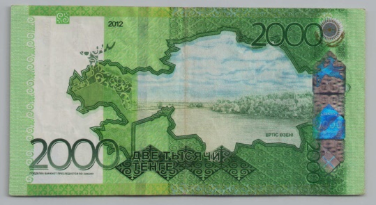 [Resmi Tam Görüntüle]