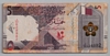 [Qatar 5 Riyals]