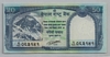 [Nepal 50 Rupees]