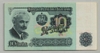 [Bulgaria 10 Leva]
