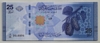 [Syria 25 Pounds]