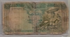 [Syria 100 Pounds]