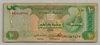 [United Arab Emirates 10 Dirhams]
