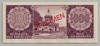 [Paraguay 1,000 Guaranies Pick:P-201bS]