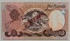 [Northern Ireland 10 Pounds Pick:P-249s]
