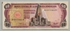 [Dominican Republic 50 Pesos Oro Pick:P-121aS]