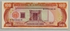 [Dominican Republic 100 Pesos Oro Pick:P-122aS]