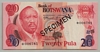 [Botswana 20 Pula Pick:P-5S]