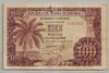 [Equatorial Guinea 100 Pesetas]