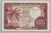 [Equatorial Guinea 100 Pesetas]