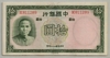 [China 10 Yuan]