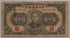 [China 5,000 Yuan]
