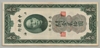 [China 20 Customs Gold Units]