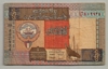 [Kuwait 1/4 Dinar]