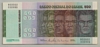 [Brazil 500 Cruzeiros]