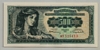 [Yugoslavia 500 Dinara]