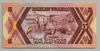 [Uganda 5 Shillings Pick:P-27]