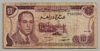 [Morocco 10 Dirhams Pick:P-57a]